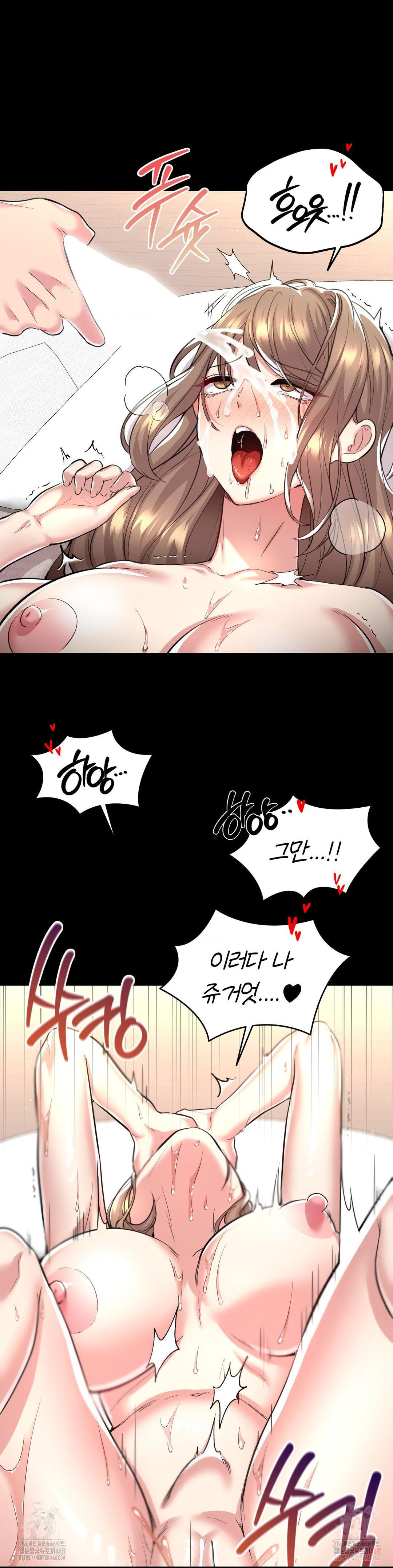 The Rave Review Show Raw Chapter 29 - Page 10