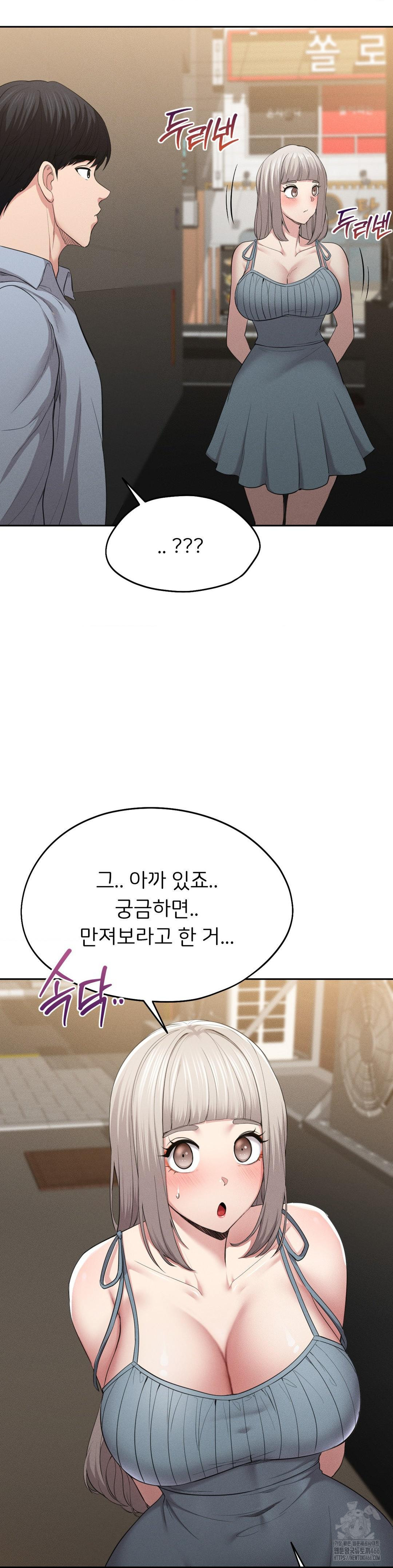 The Rave Review Show Raw Chapter 3 - Page 11