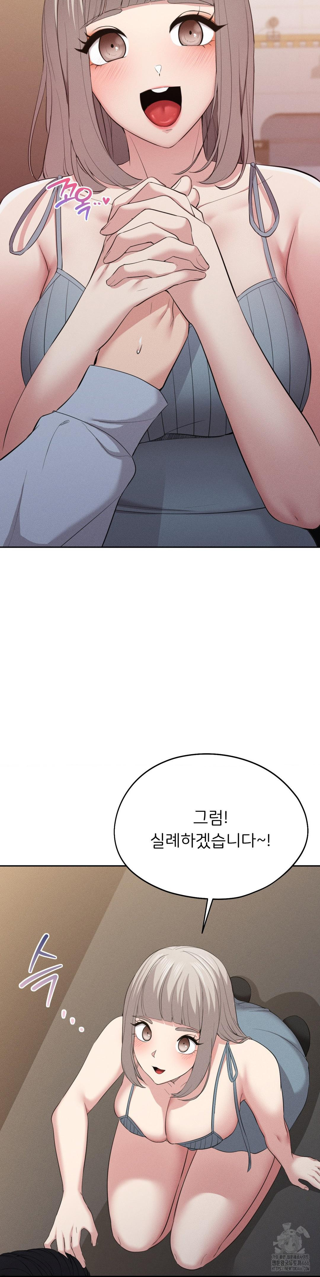 The Rave Review Show Raw Chapter 3 - Page 15