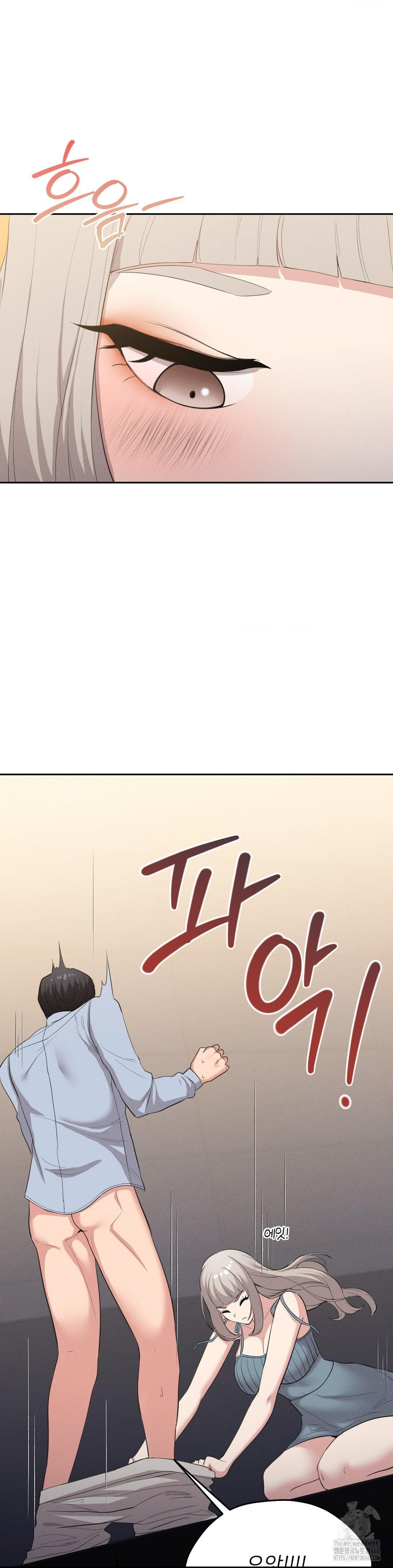 The Rave Review Show Raw Chapter 3 - Page 19