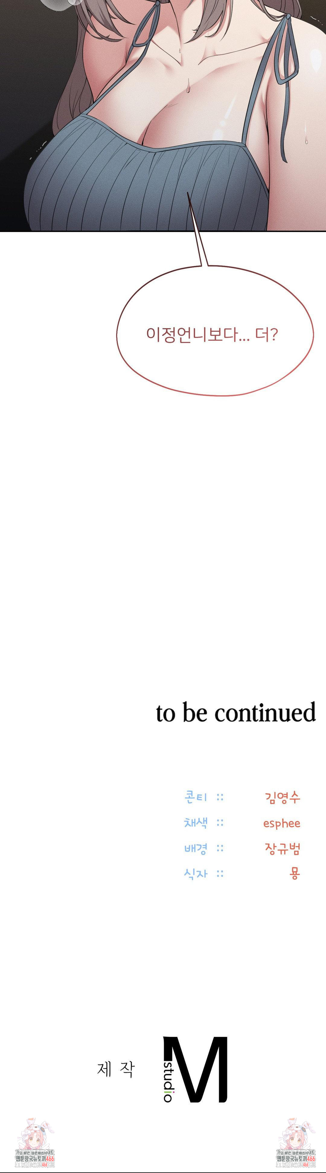 The Rave Review Show Raw Chapter 3 - Page 37