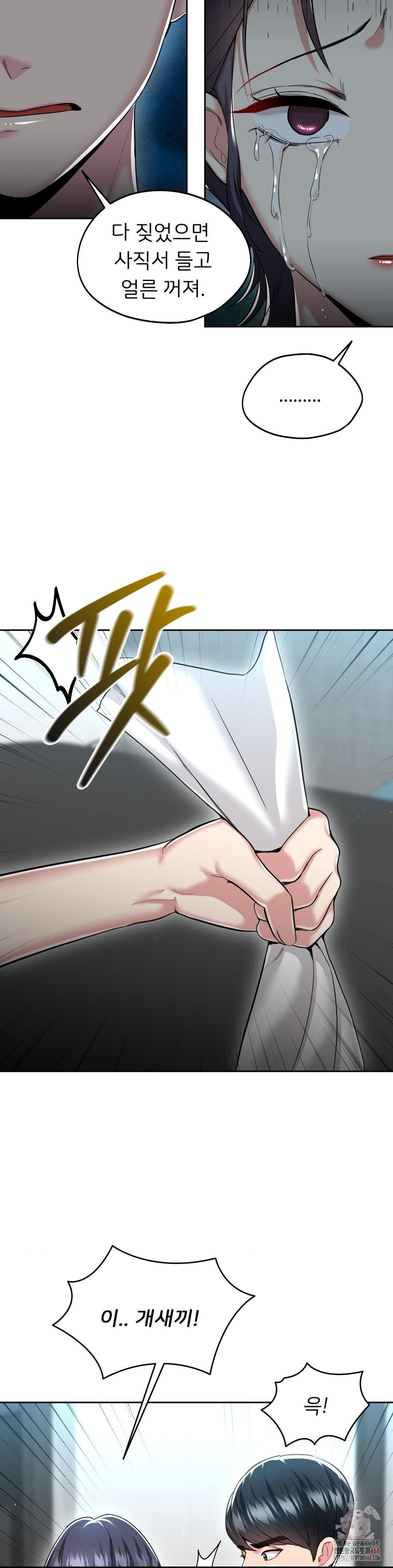 The Rave Review Show Raw Chapter 30 - Page 30