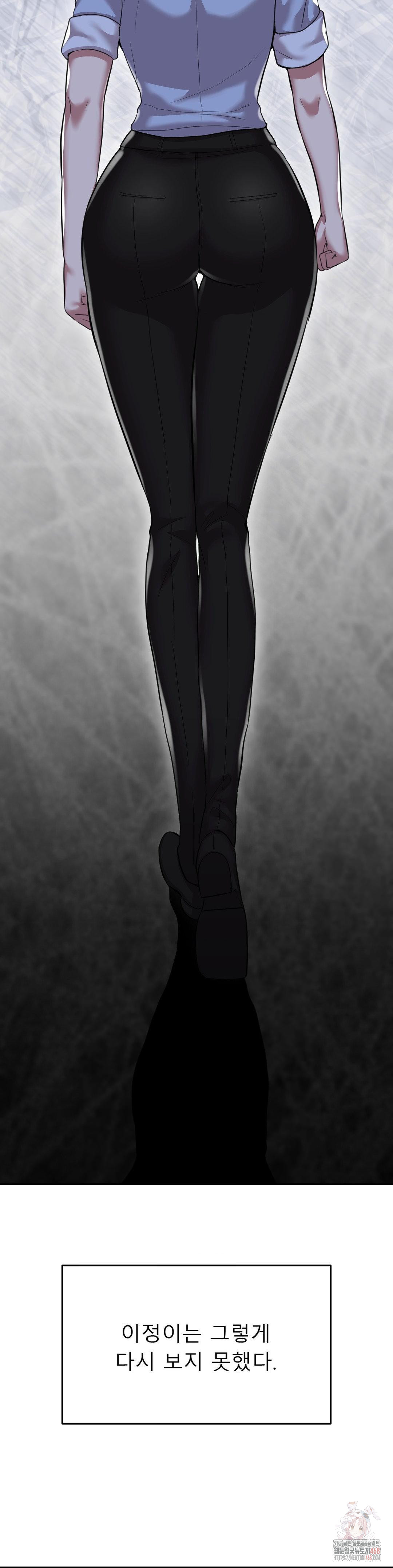 The Rave Review Show Raw Chapter 30 - Page 39