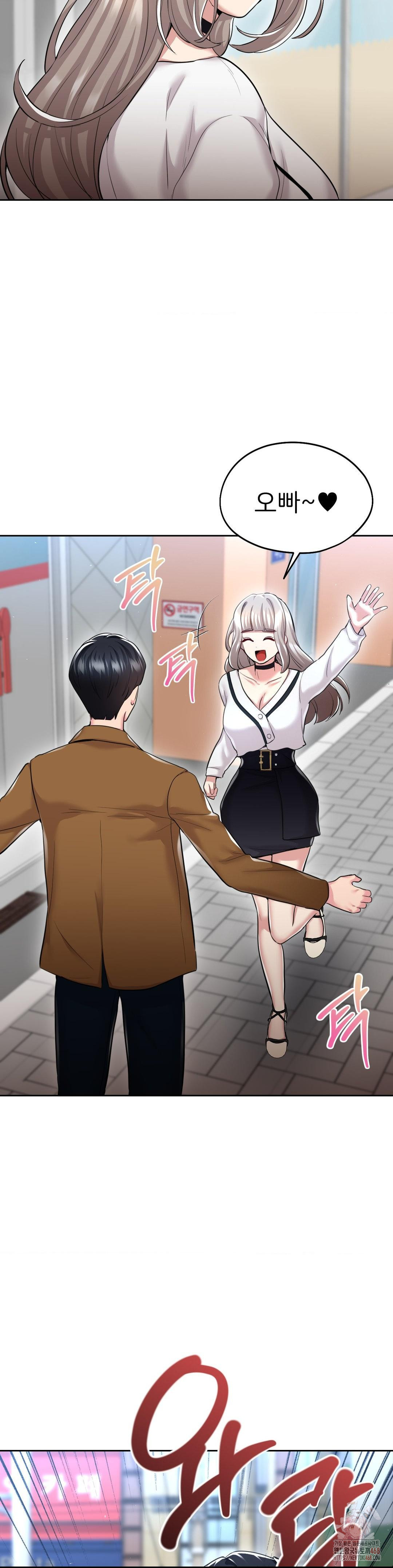 The Rave Review Show Raw Chapter 31 - Page 21