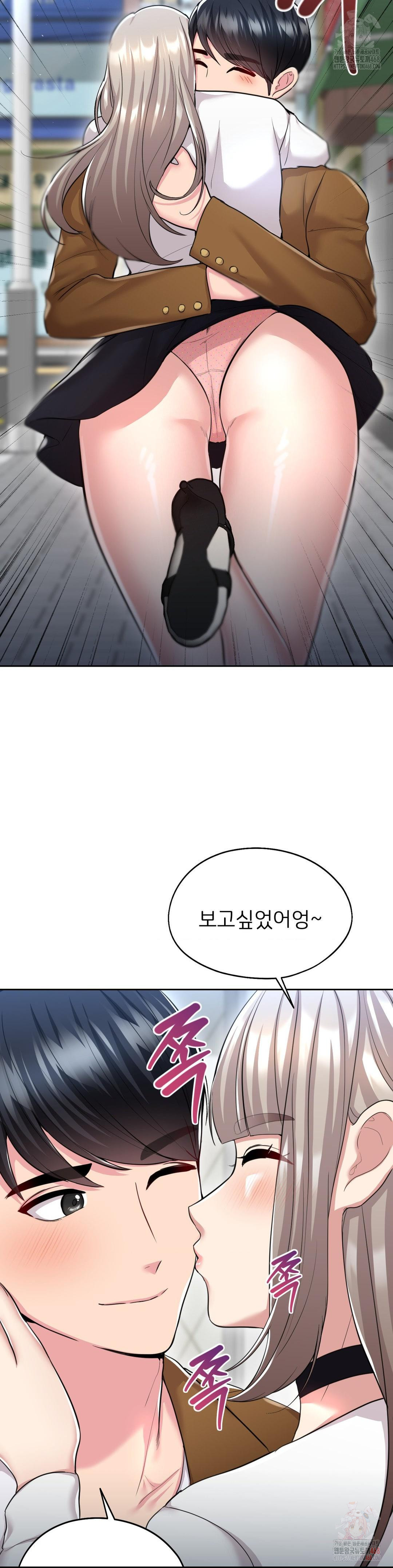 The Rave Review Show Raw Chapter 31 - Page 22