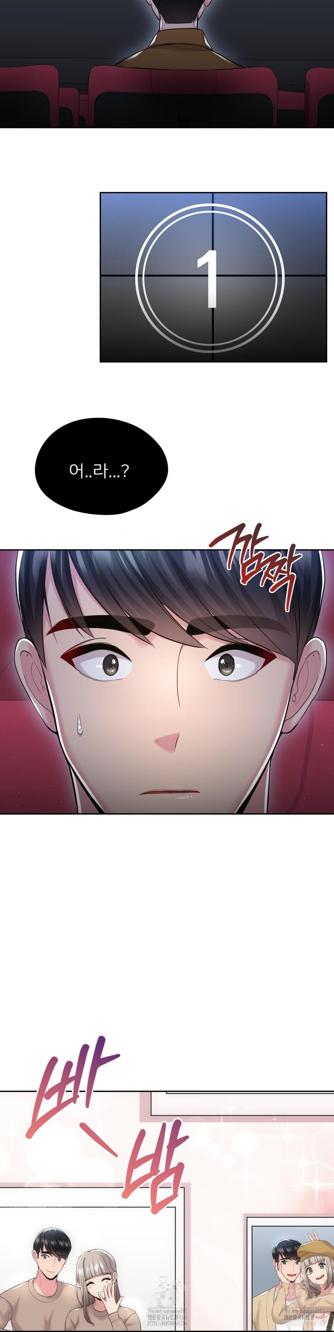 The Rave Review Show Raw Chapter 31 - Page 33