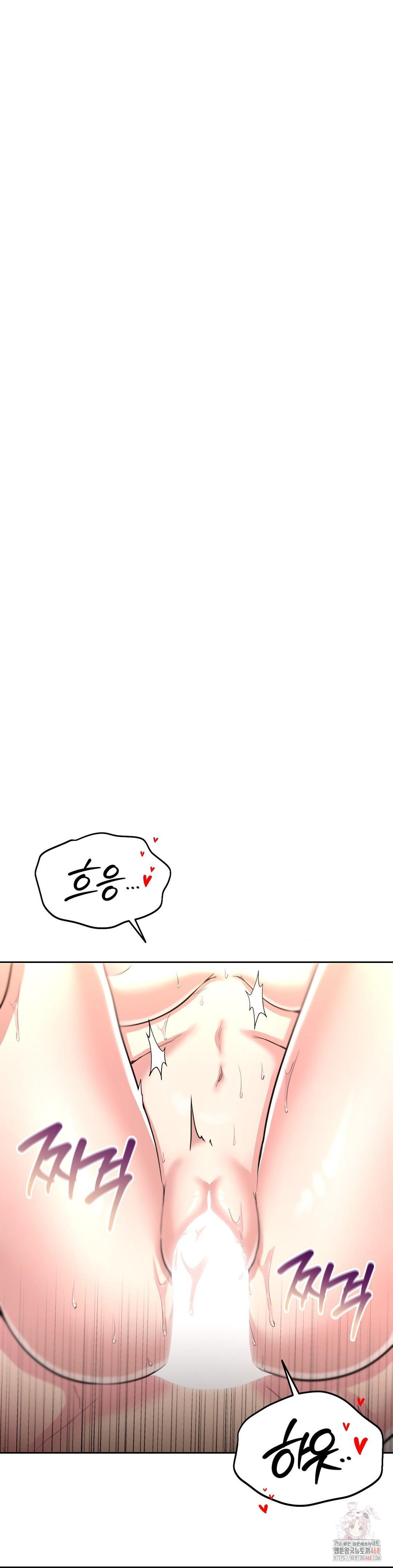 The Rave Review Show Raw Chapter 32 - Page 17