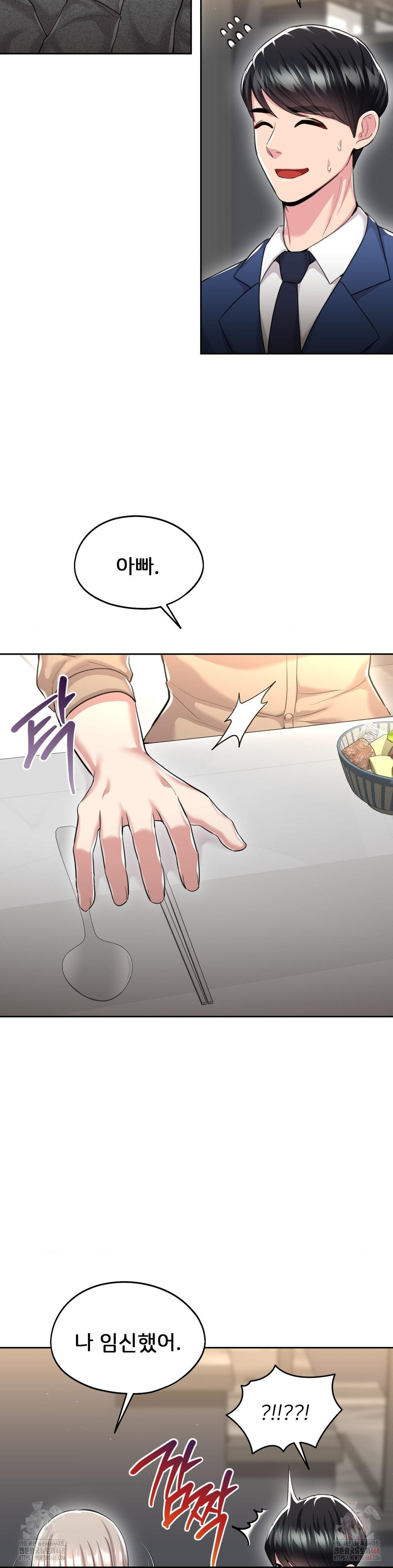 The Rave Review Show Raw Chapter 32 - Page 9