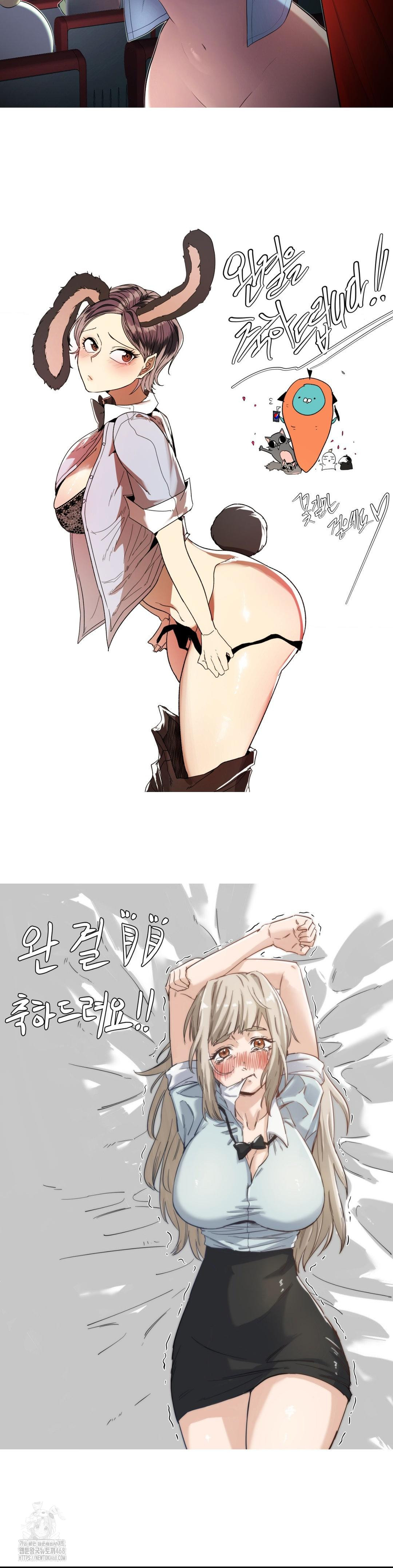 The Rave Review Show Raw Chapter 33 - Page 5