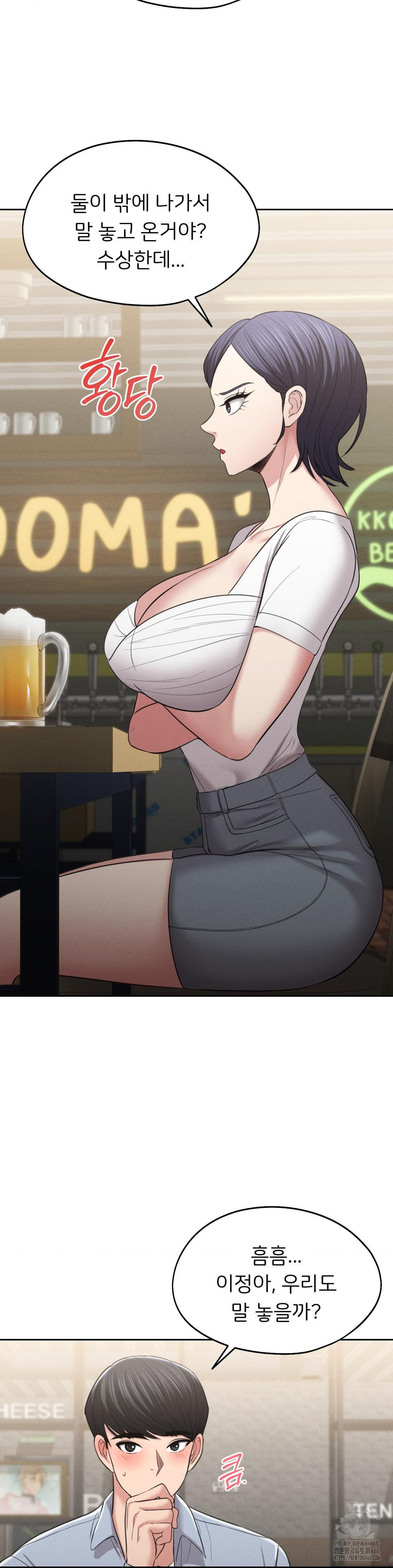 The Rave Review Show Raw Chapter 4 - Page 11