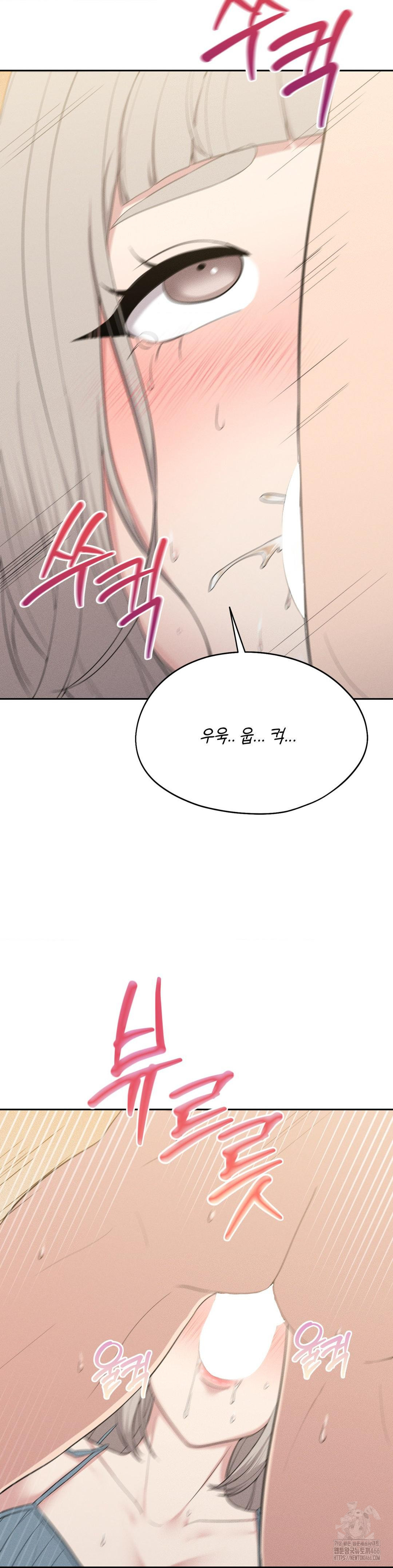 The Rave Review Show Raw Chapter 4 - Page 2