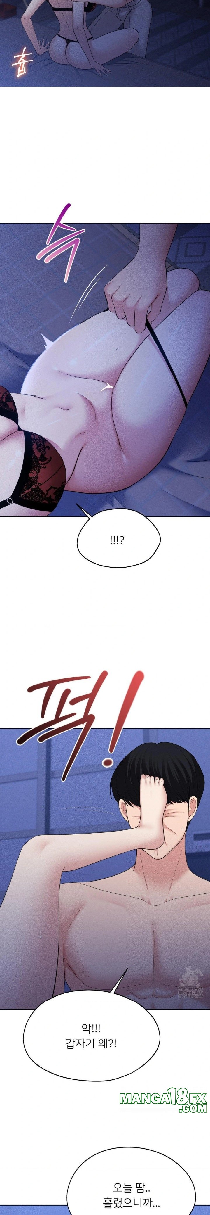 The Rave Review Show Raw Chapter 5 - Page 3