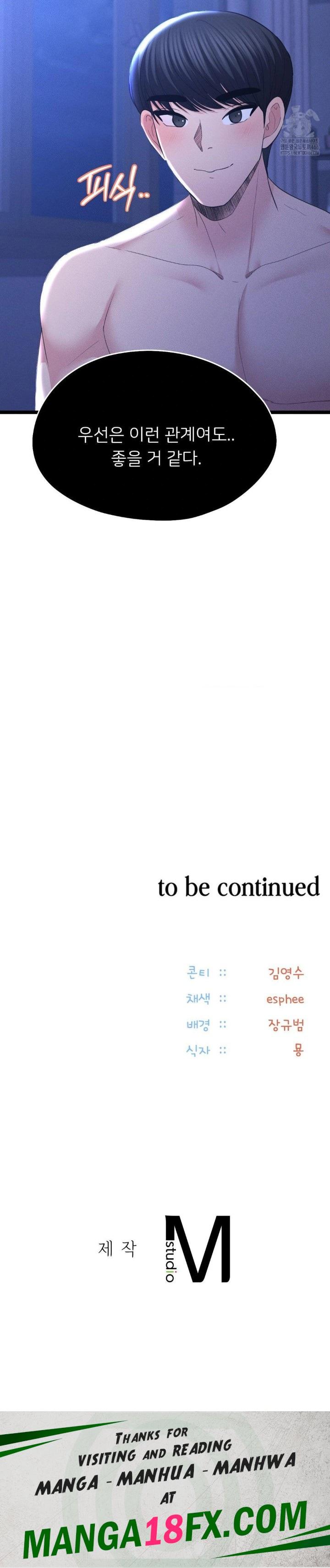 The Rave Review Show Raw Chapter 6 - Page 30