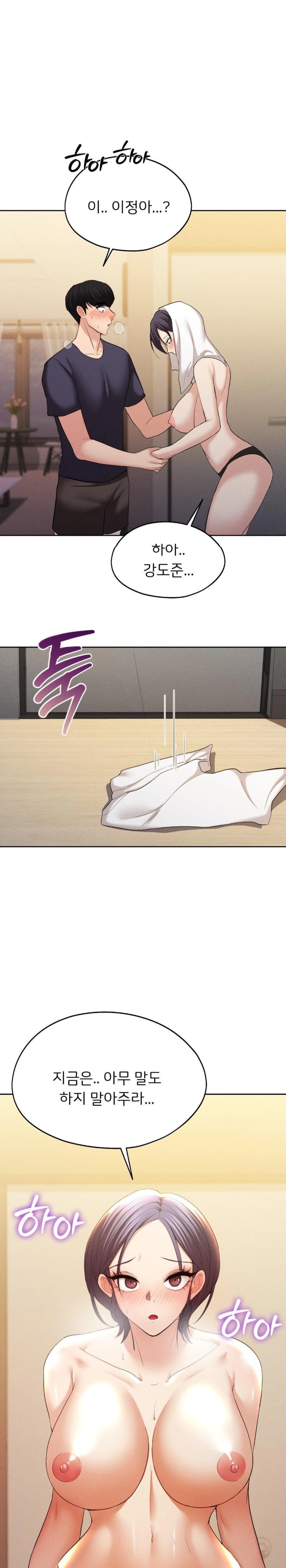 The Rave Review Show Raw Chapter 8 - Page 29