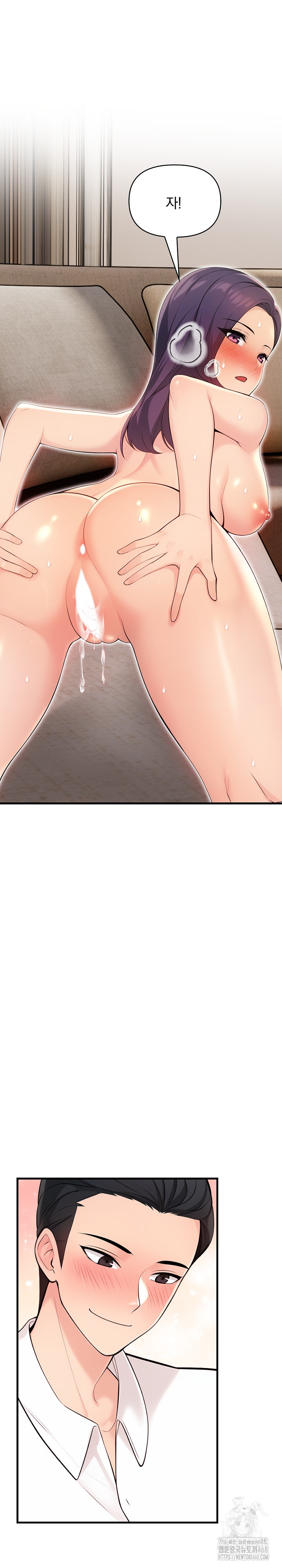 Guesthouse Johnson and Missy Manager Raw Chapter 11 - Page 14