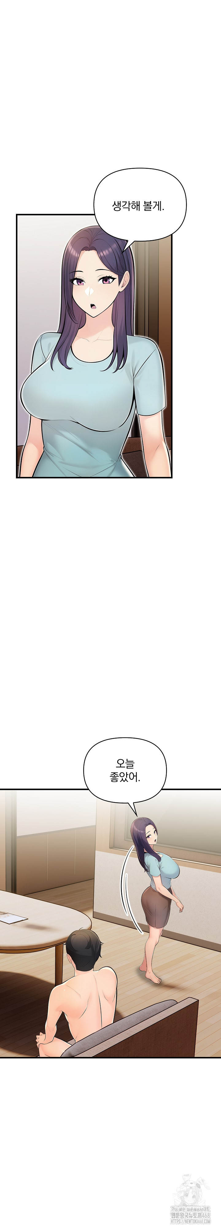 Guesthouse Johnson and Missy Manager Raw Chapter 11 - Page 21