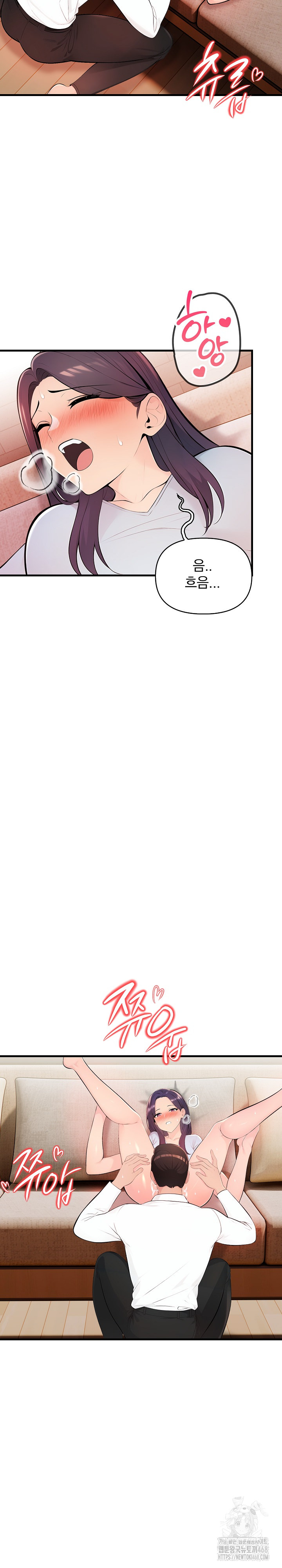 Guesthouse Johnson and Missy Manager Raw Chapter 11 - Page 7