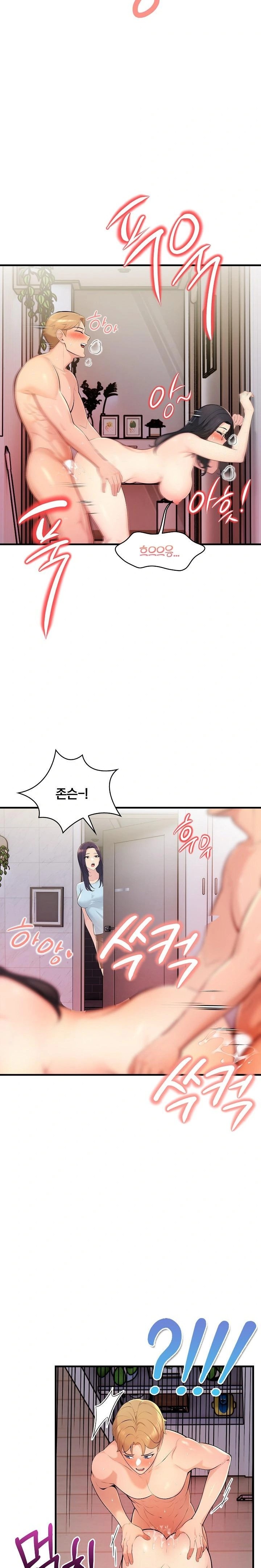 Guesthouse Johnson and Missy Manager Raw Chapter 12 - Page 14