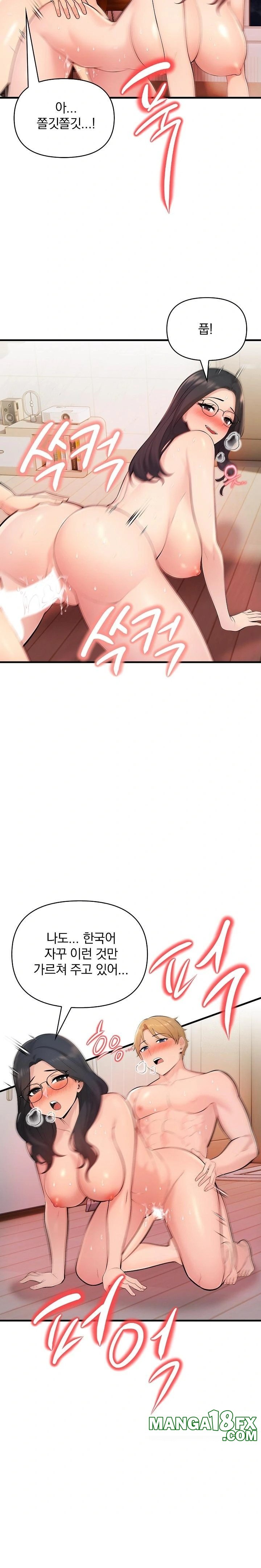 Guesthouse Johnson and Missy Manager Raw Chapter 12 - Page 6