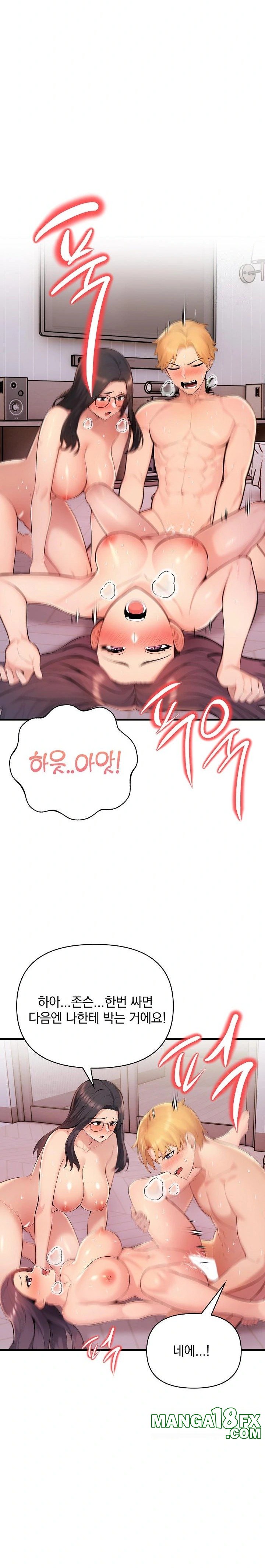 Guesthouse Johnson and Missy Manager Raw Chapter 13 - Page 25