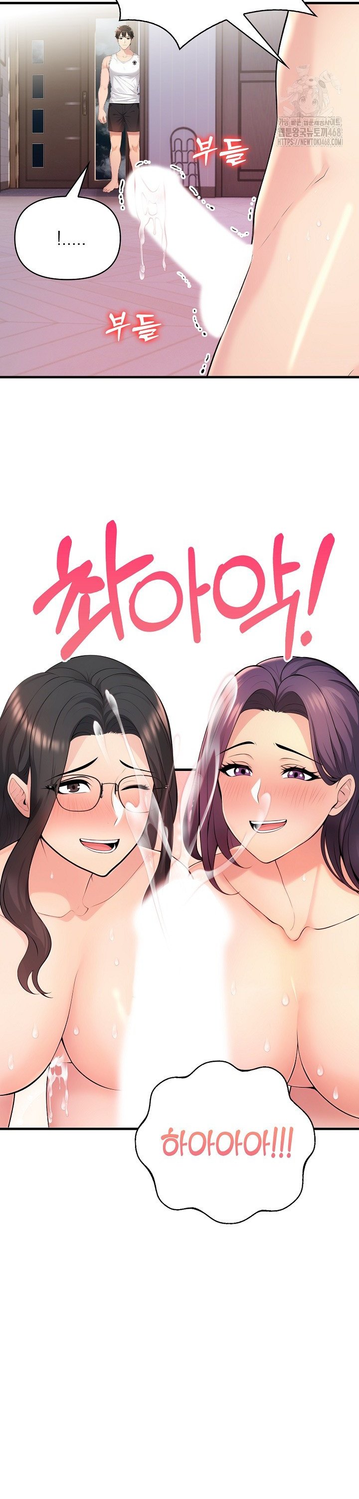 Guesthouse Johnson and Missy Manager Raw Chapter 14 - Page 25