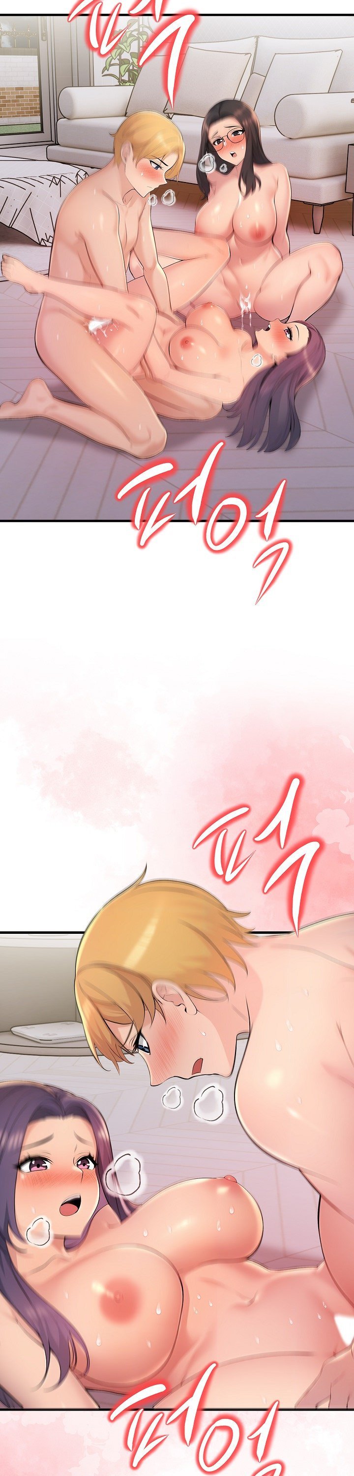 Guesthouse Johnson and Missy Manager Raw Chapter 14 - Page 4