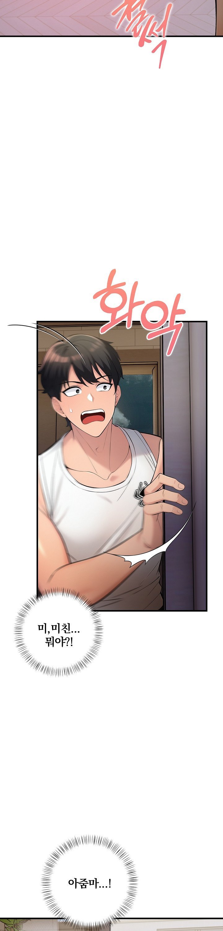 Guesthouse Johnson and Missy Manager Raw Chapter 14 - Page 8