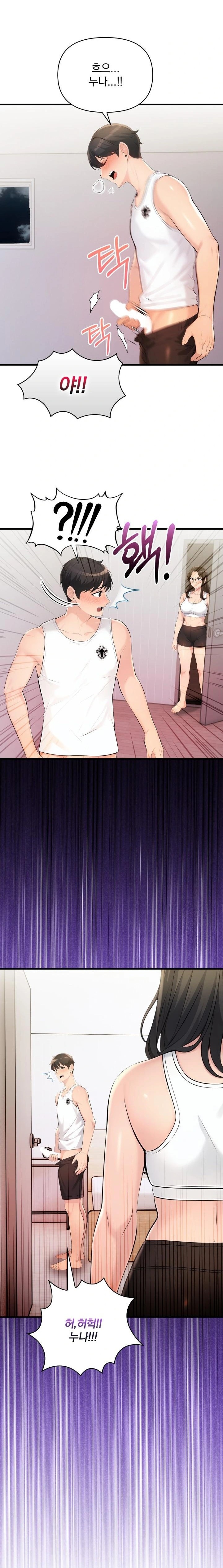 Guesthouse Johnson and Missy Manager Raw Chapter 15 - Page 2