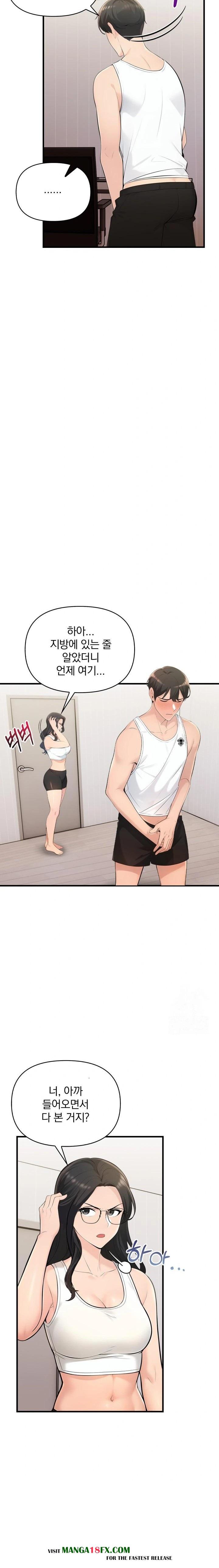 Guesthouse Johnson and Missy Manager Raw Chapter 15 - Page 6