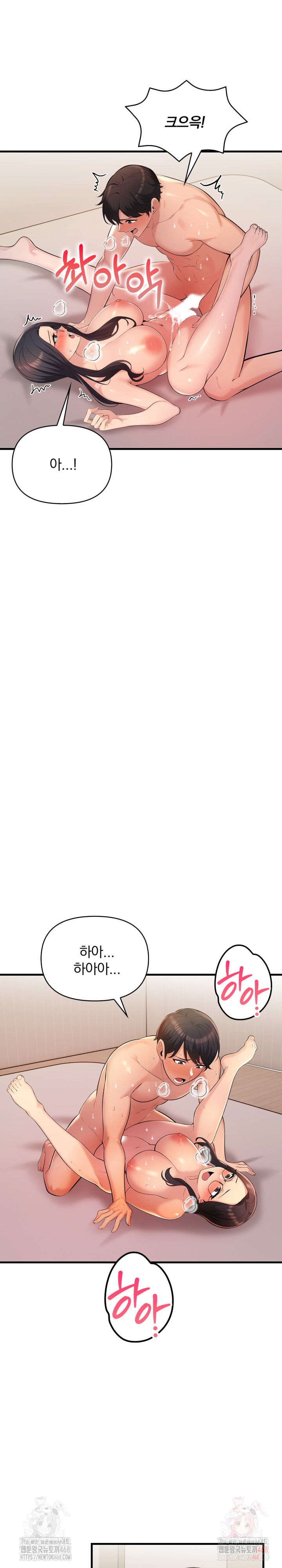 Guesthouse Johnson and Missy Manager Raw Chapter 16 - Page 17