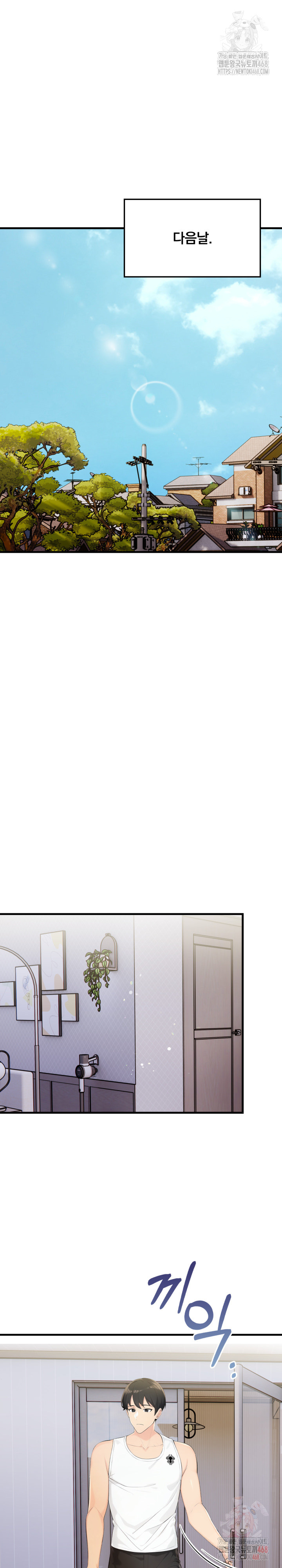 Guesthouse Johnson and Missy Manager Raw Chapter 16 - Page 19