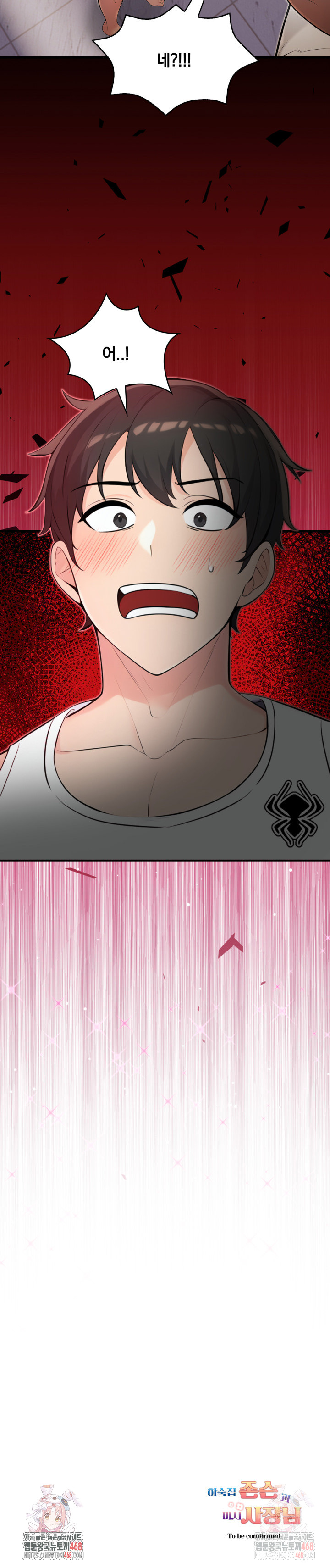 Guesthouse Johnson and Missy Manager Raw Chapter 16 - Page 29