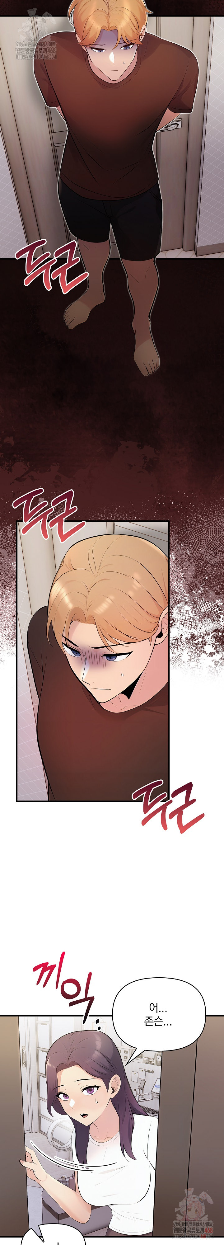Guesthouse Johnson and Missy Manager Raw Chapter 17 - Page 28