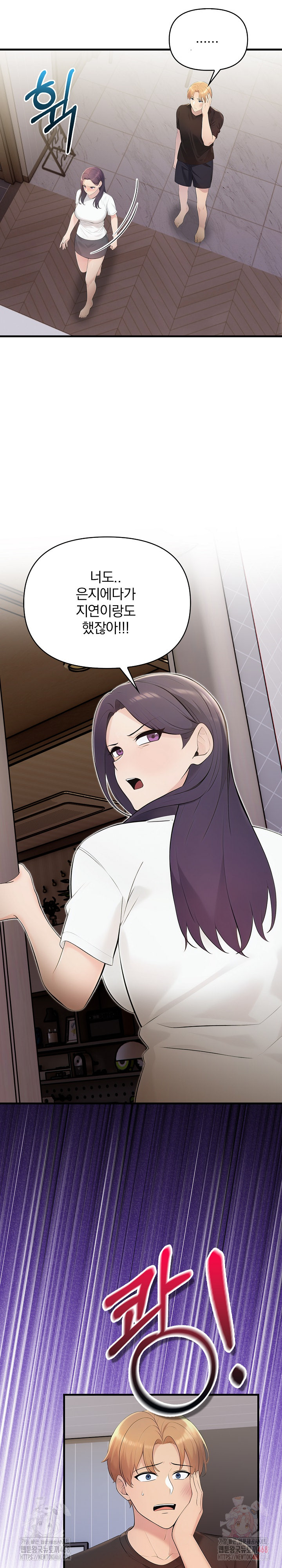 Guesthouse Johnson and Missy Manager Raw Chapter 18 - Page 10