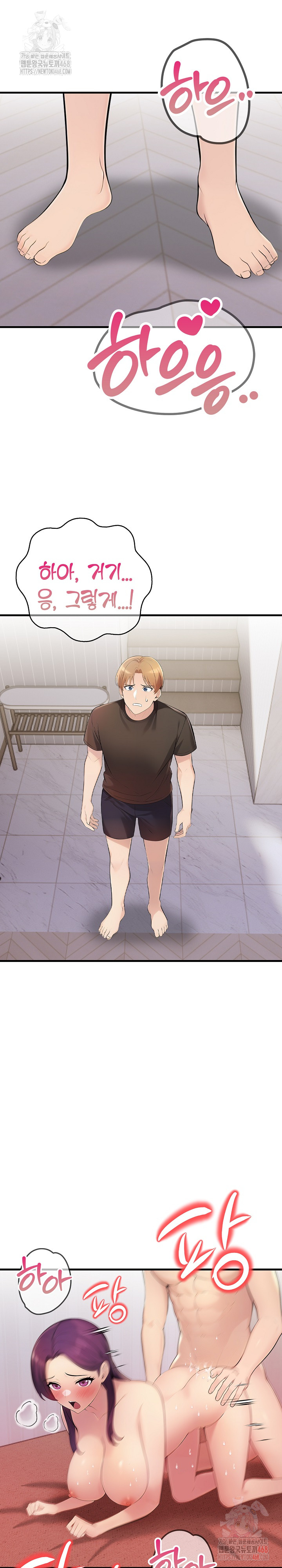 Guesthouse Johnson and Missy Manager Raw Chapter 18 - Page 18