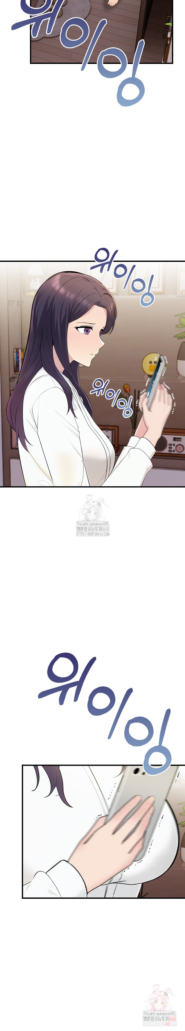 Guesthouse Johnson and Missy Manager Raw Chapter 18 - Page 27