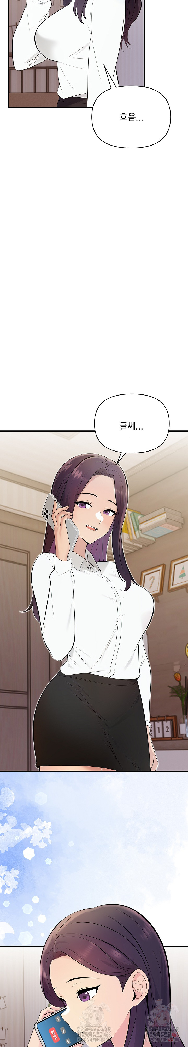 Guesthouse Johnson and Missy Manager Raw Chapter 18 - Page 29