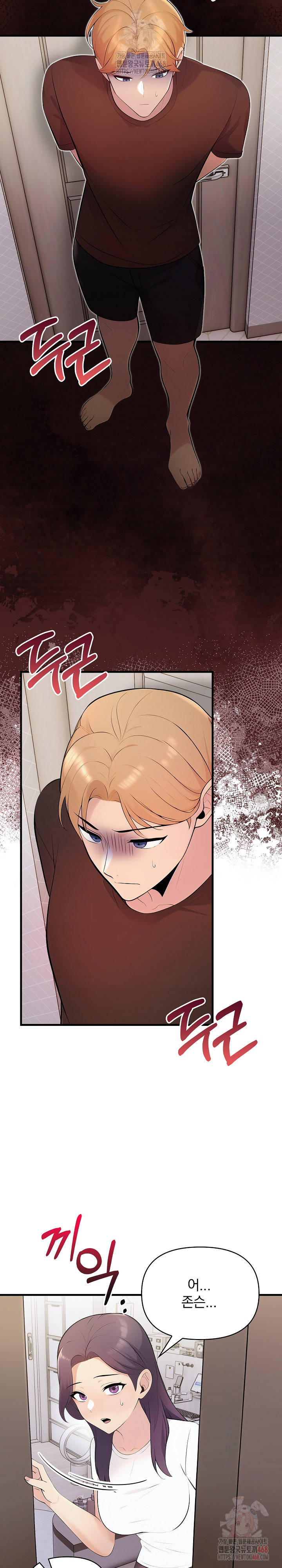 Guesthouse Johnson and Missy Manager Raw Chapter 18 - Page 3