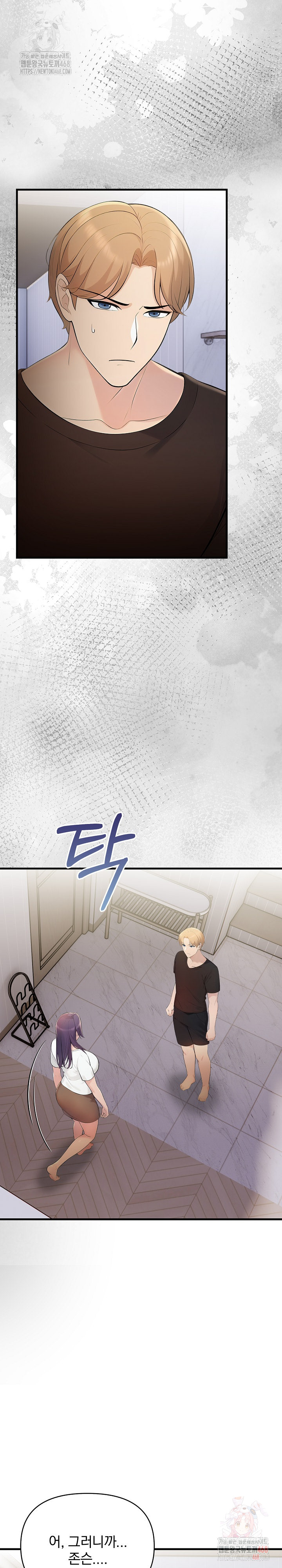 Guesthouse Johnson and Missy Manager Raw Chapter 18 - Page 6