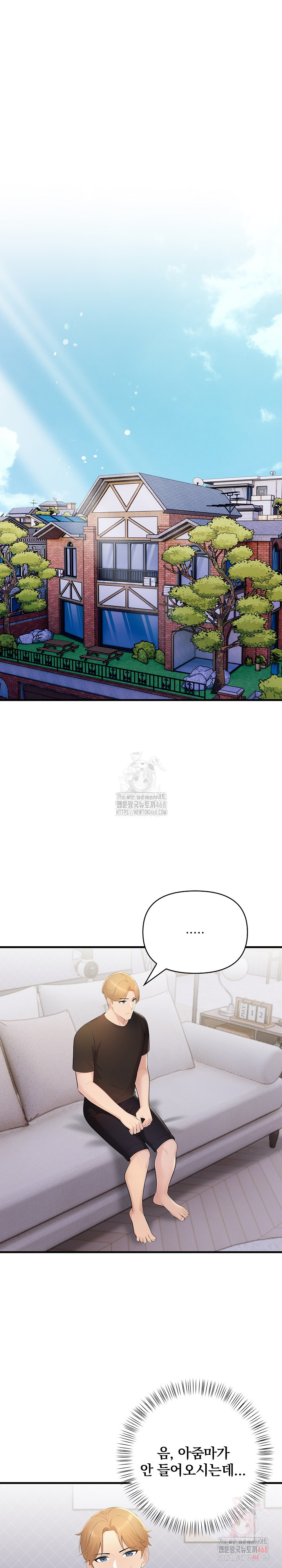 Guesthouse Johnson and Missy Manager Raw Chapter 19 - Page 22