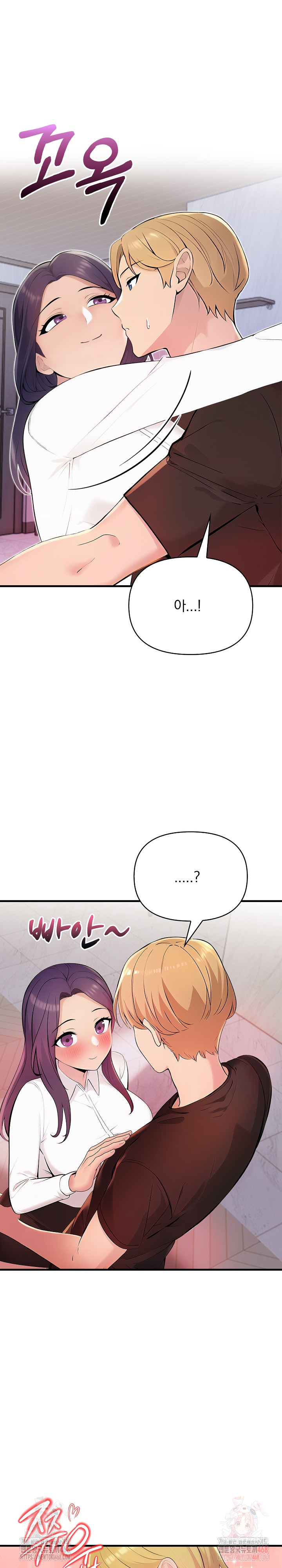 Guesthouse Johnson and Missy Manager Raw Chapter 19 - Page 26