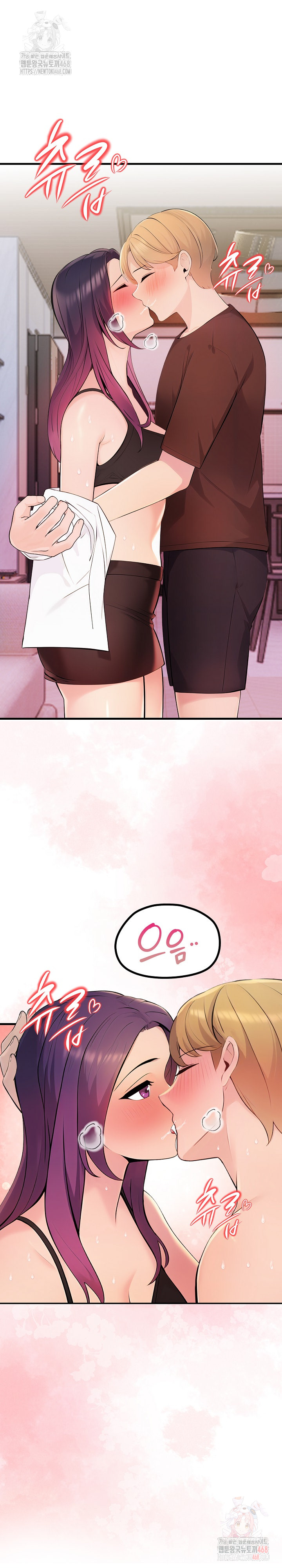 Guesthouse Johnson and Missy Manager Raw Chapter 19 - Page 28