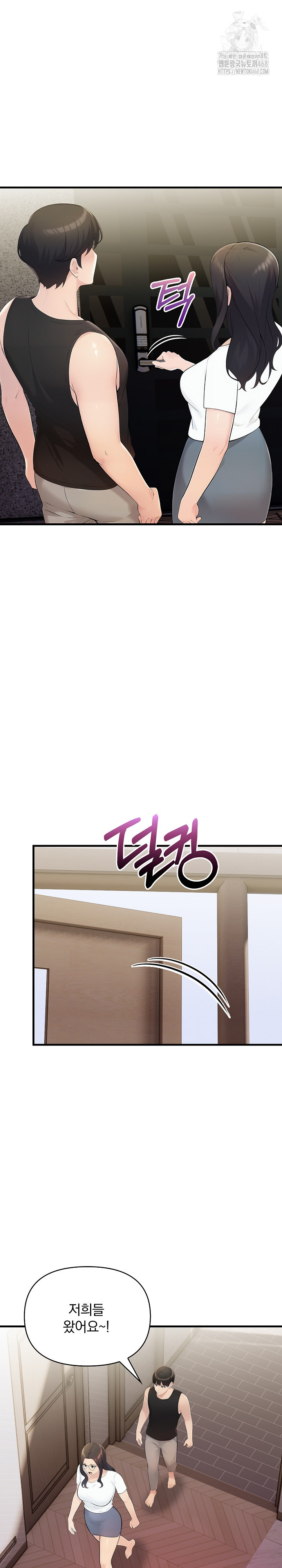 Guesthouse Johnson and Missy Manager Raw Chapter 20 - Page 18