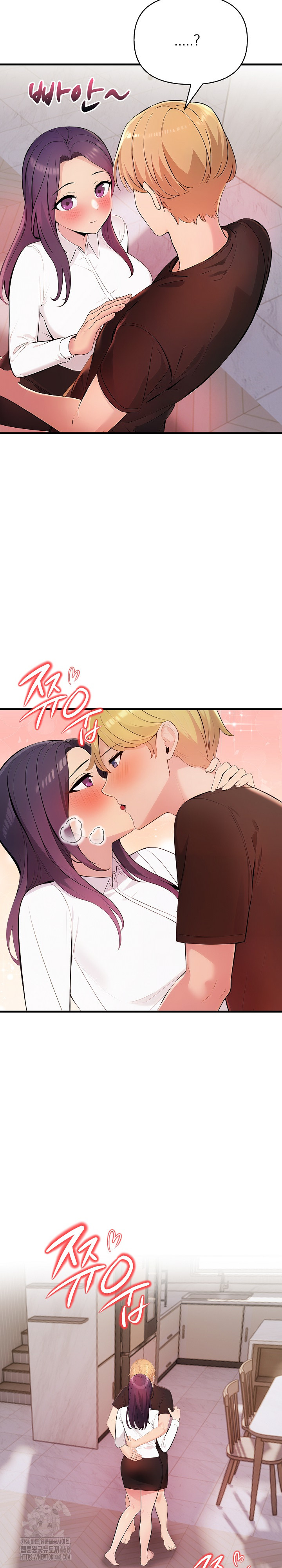 Guesthouse Johnson and Missy Manager Raw Chapter 20 - Page 3