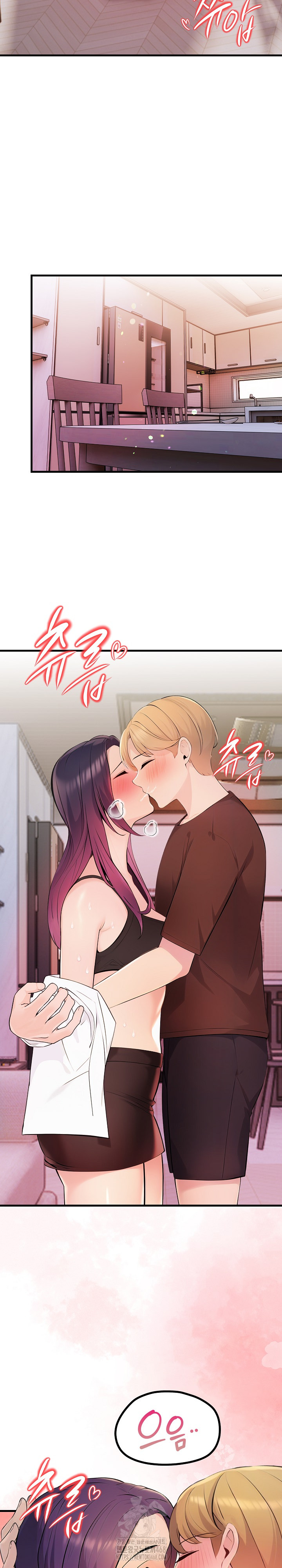 Guesthouse Johnson and Missy Manager Raw Chapter 20 - Page 4