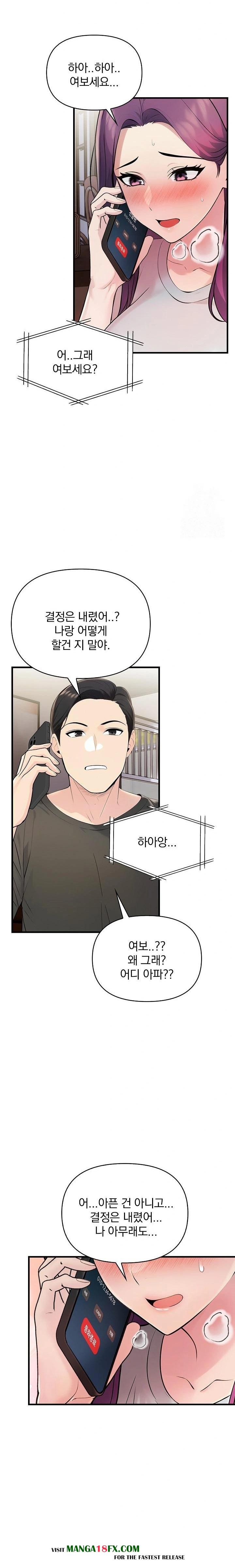 Guesthouse Johnson and Missy Manager Raw Chapter 21 - Page 18