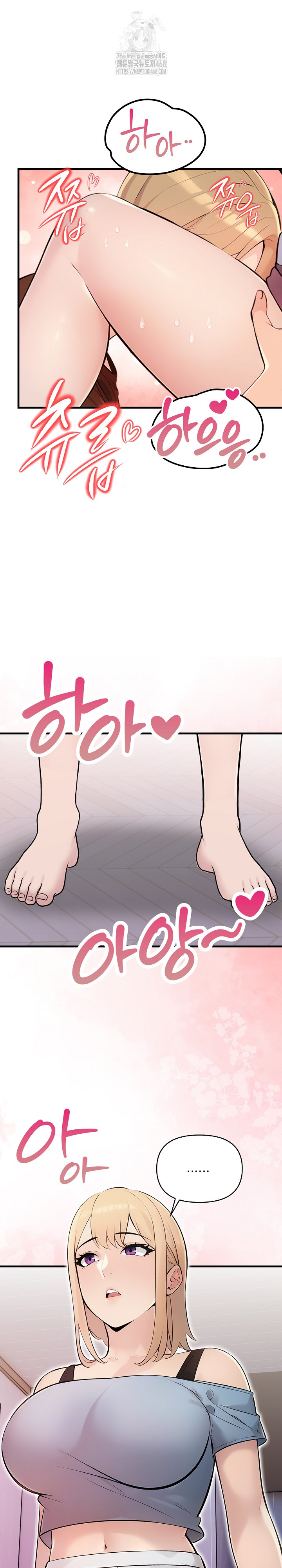 Guesthouse Johnson and Missy Manager Raw Chapter 22 - Page 2