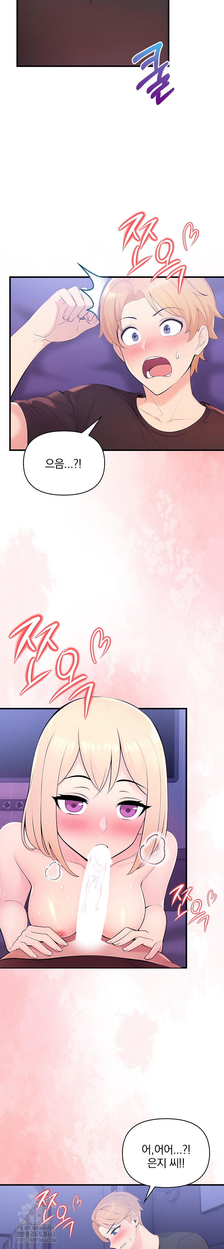 Guesthouse Johnson and Missy Manager Raw Chapter 22 - Page 7