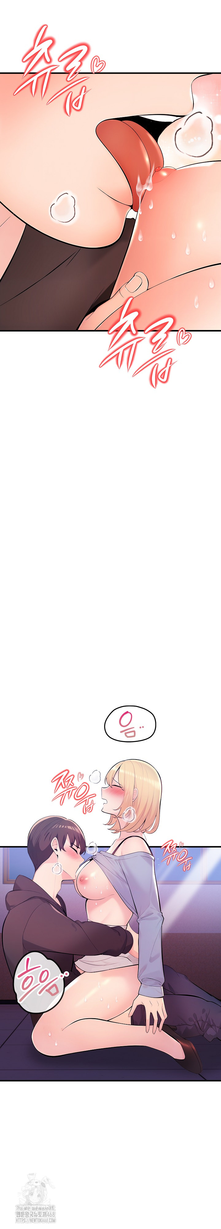 Guesthouse Johnson and Missy Manager Raw Chapter 23 - Page 17