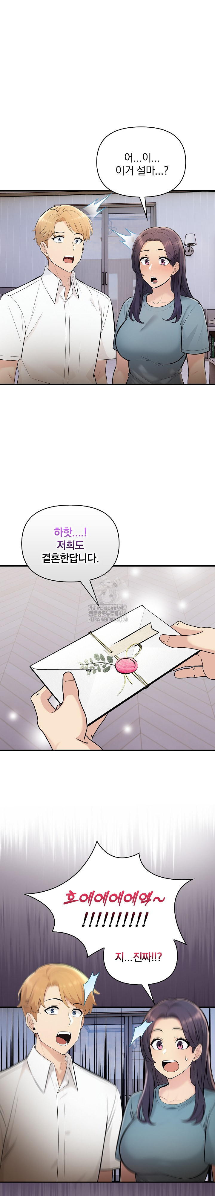 Guesthouse Johnson and Missy Manager Raw Chapter 24 - Page 10